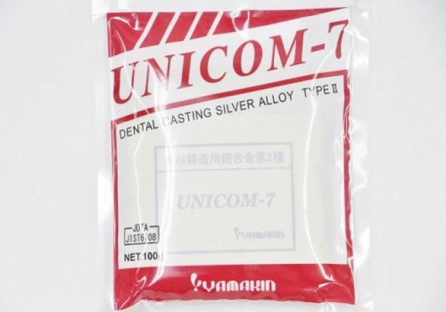 山本貴金属の歯科鋳造用銀合金(シルバー製品)ユニコム-7